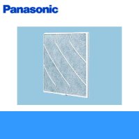 Panasonic[パナソニック]取替用フィルター[樹脂製2枚入り]FY-FST25