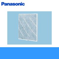 Panasonic[パナソニック]取替用フィルター[樹脂製2枚入り]FY-FST20