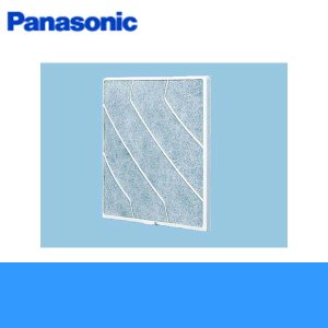 画像1: Panasonic[パナソニック]取替用フィルター[樹脂製2枚入り]FY-FST25