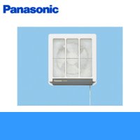 Panasonic[パナソニック]交換式フィルター付換気扇排気・引きひも連動式シャッターFY-15PG5 送料無料
