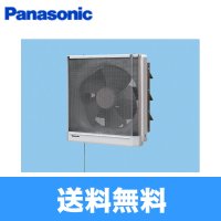 Panasonic[パナソニック]再生式フィルター付換気扇排気・電気式シャッターFY-25EJM5 送料無料