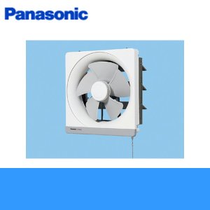 画像1: Panasonic[パナソニック]金属製換気扇引きひも連動式シャッター排気・強-弱FY-25PM5 送料無料