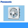 Panasonic[パナソニック]金属製換気扇排気・電気式シャッターキッチンフード連動コネクタ付FY-25MH5 送料無料