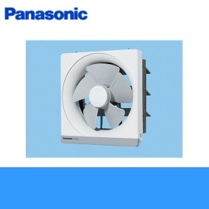 画像1: Panasonic[パナソニック]金属製換気扇排気・電気式シャッターキッチンフード連動コネクタ付FY-25MH5 送料無料