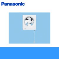 Panasonic[パナソニック]一般換気扇引きひも連動式シャッターFY-PF5BL 送料無料