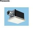 画像1: パナソニック Panasonic 天井埋込形換気扇ルーバーセットタイプFY-24BQ7/21  送料無料 (1)