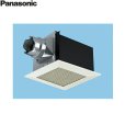 画像1: パナソニック Panasonic 天井埋込形換気扇ルーバーセットタイプFY-24BQ7/34  送料無料 (1)