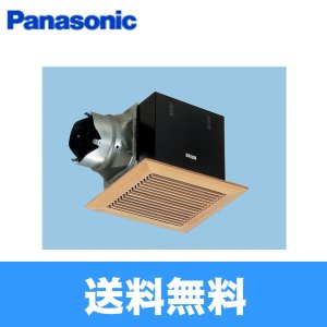 画像1: パナソニック Panasonic 天井埋込形換気扇ルーバーセットタイプFY-27BKA7/15  送料無料