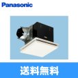 画像1: パナソニック Panasonic 天井埋込形換気扇ルーバーセットタイプFY-27BKA7/21  送料無料 (1)