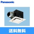 画像1: パナソニック Panasonic 天井埋込形換気扇ルーバーセットタイプFY-27BK7/46  送料無料 (1)