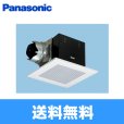 画像1: パナソニック Panasonic 天井埋込形換気扇ルーバーセットタイプFY-27BN7/93  送料無料 (1)