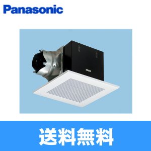 画像1: パナソニック Panasonic 天井埋込形換気扇ルーバーセットタイプFY-27BK7/93  送料無料