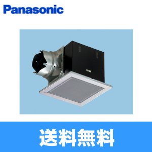 画像1: パナソニック Panasonic 天井埋込形換気扇ルーバーセットタイプFY-27BK7/19  送料無料