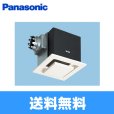 画像1: パナソニック Panasonic 天井埋込形換気扇ルーバーセットタイプFY-27BMS7/46  送料無料 (1)