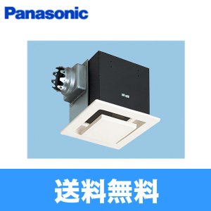 画像1: パナソニック Panasonic 天井埋込形換気扇ルーバーセットタイプFY-27BMS7/46  送料無料