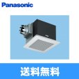 画像1: パナソニック Panasonic 天井埋込形換気扇ルーバーセットタイプFY-27BMS7/56  送料無料 (1)