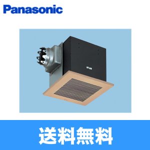 画像1: パナソニック Panasonic 天井埋込形換気扇ルーバーセットタイプFY-27BMS7/82  送料無料