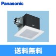画像1: パナソニック Panasonic 天井埋込形換気扇ルーバーセットタイプFY-27BMS7/93  送料無料 (1)