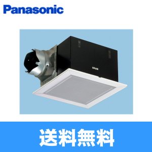 画像1: パナソニック Panasonic 天井埋込形換気扇ルーバーセットタイプFY-32BK7H/19  送料無料