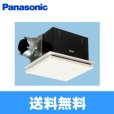 画像1: パナソニック Panasonic 天井埋込形換気扇ルーバーセットタイプFY-32BS7/21  送料無料 (1)