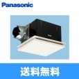 画像1: パナソニック Panasonic 天井埋込形換気扇ルーバーセットタイプFY-32BK7H/21  送料無料 (1)