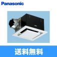 画像1: パナソニック Panasonic 天井埋込形換気扇ルーバーセットタイプFY-32BS7/46  送料無料 (1)