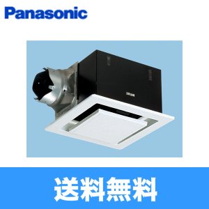 画像1: パナソニック Panasonic 天井埋込形換気扇ルーバーセットタイプFY-32BK7H/46  送料無料