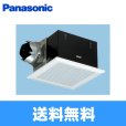 画像1: パナソニック Panasonic 天井埋込形換気扇ルーバーセットタイプFY-32BS7/47  送料無料 (1)