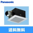 画像1: パナソニック Panasonic 天井埋込形換気扇ルーバーセットタイプFY-32BK7H/56  送料無料 (1)