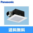 画像1: パナソニック Panasonic 天井埋込形換気扇ルーバーセットタイプFY-32BK7H/93  送料無料 (1)