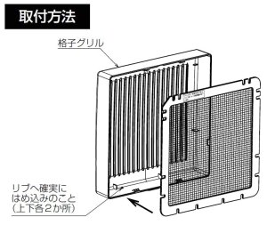 画像2: 三菱電機 MITSUBISHI パイプファン用システム部材グリル取付用フィルターP-08PNET