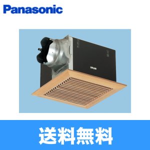 画像1: パナソニック Panasonic 天井埋込形換気扇ルーバーセットタイプFY-32B7M/15  送料無料