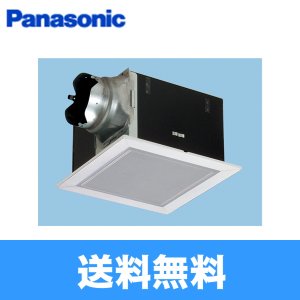 画像1: パナソニック Panasonic 天井埋込形換気扇ルーバーセットタイプFY-32B7M/19  送料無料