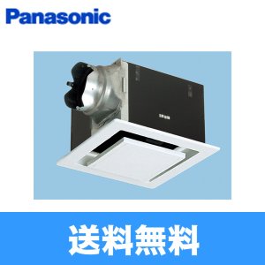 画像1: パナソニック Panasonic 天井埋込形換気扇ルーバーセットタイプFY-32B7M/46  送料無料