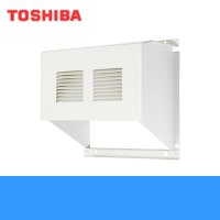 C-100M 東芝 TOSHIBA 空調換気扇別売部品(VFE-100X/VFE-100XC/VFE-100S/VFE-100SC専用)ウェザーカバー 鋼板製 送料無料