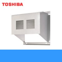 C-100S1 東芝 TOSHIBA 空調換気扇別売部品(VFE-100X/VFE-100XC/VFE-100S/VFE-100SC専用)ウェザーカバー ステンレス製 送料無料