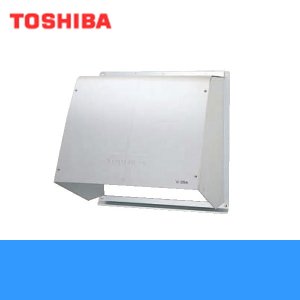 画像1: 東芝 TOSHIBA 一般換気扇別売部品ウェザーカバーC-20S2 送料無料