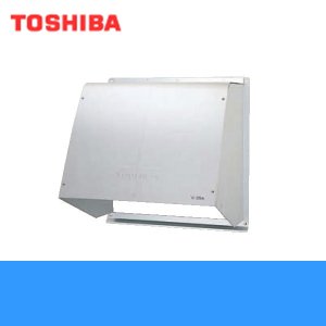 画像1: 東芝 TOSHIBA 一般換気扇別売部品ウェザーカバーC-25S2 送料無料