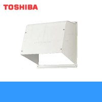 東芝 TOSHIBA 一般換気扇別売部品ウェザーカバーC-25M1