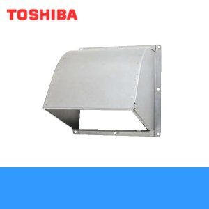 画像1: 東芝 TOSHIBA 一般換気扇別売部品防火ダンパー付ウェザーカバーC-20SD 送料無料