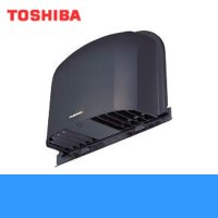 C-701LY(K) 東芝 TOSHIBA 空調換気扇別売部品(二層管用)パイプフード アルミ製 送料無料