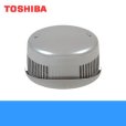 画像1: C-704RD2 東芝 TOSHIBA 空調換気扇別売部品(二層管用)パイプフード ステンレス製・防火ダンバー付 送料無料 (1)