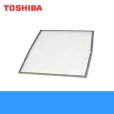 画像1: 東芝 TOSHIBA 一般換気扇別売部品防鳥網(樹脂製専用)CN-252S (1)