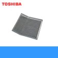 画像1: 東芝 TOSHIBA 一般換気扇別売部品防鳥網(アルミ製・ステンレス製専用)CN-20S (1)