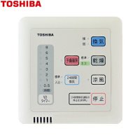 DBC-18SA4 東芝 TOSHIBA 浴室換気乾燥機 リモコン 24時間換気タイプ  送料無料