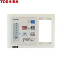 DBC-18SAL4 東芝 TOSHIBA 浴室換気乾燥機 リモコン 照明スイッチ一体形 24時間換気タイプ  送料無料