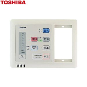 画像1: DBC-18SAL4 東芝 TOSHIBA 浴室換気乾燥機 リモコン 照明スイッチ一体形 24時間換気タイプ  送料無料