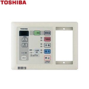 画像1: DBC-18SSL4 東芝 TOSHIBA 浴室換気乾燥機 リモコン 照明スイッチ一体形 24時間換気タイプ 定風量換気仕様  送料無料