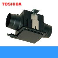 [DVC-12M5]東芝[TOSHIBA]ダクト用換気扇中間取付タイプ天井埋込形 送料無料