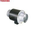 画像1: DVC-20TR 東芝 TOSHIBA ダクト用換気扇中間取付タイプ天井埋込ダクト用 送料無料 (1)